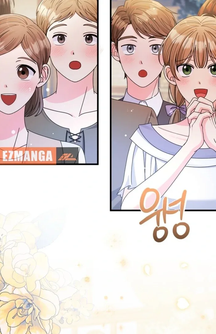 Your Highness, This Is Just a Novel Chapter 13 page 40