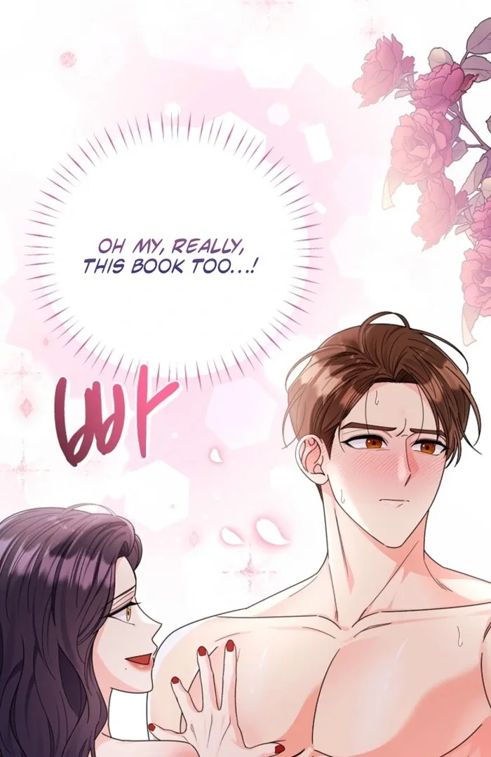 Your Highness, This Is Just a Novel Chapter 13 page 83