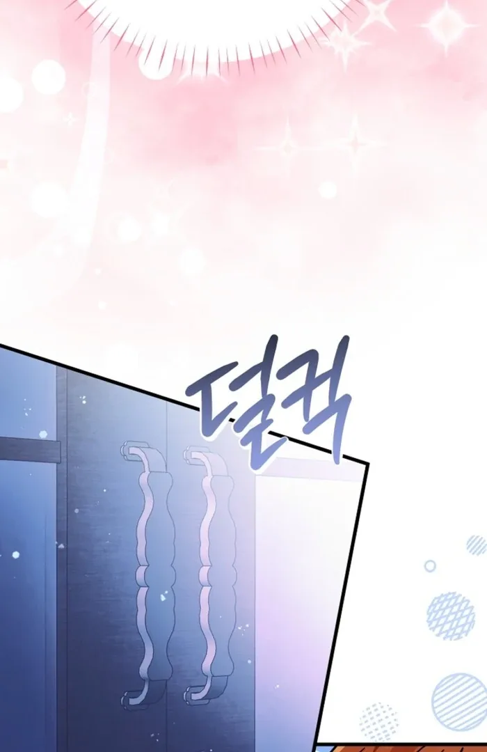Your Highness, This Is Just a Novel Chapter 13 page 88