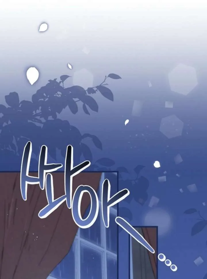 Your Highness, This Is Just a Novel Chapter 15 page 8