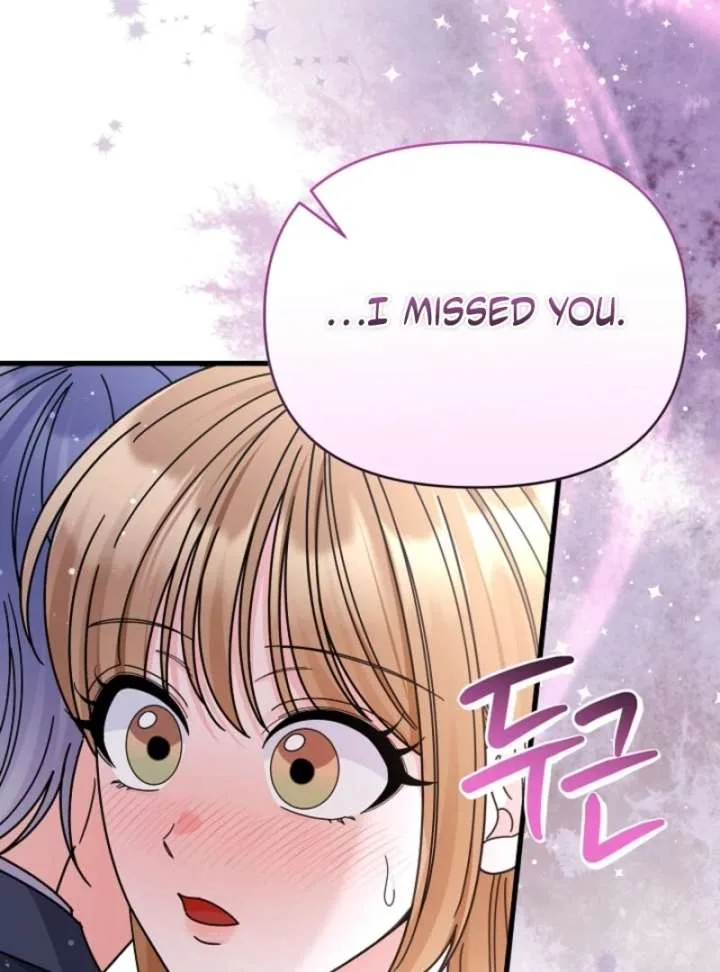 Your Highness, This Is Just a Novel Chapter 15 page 15