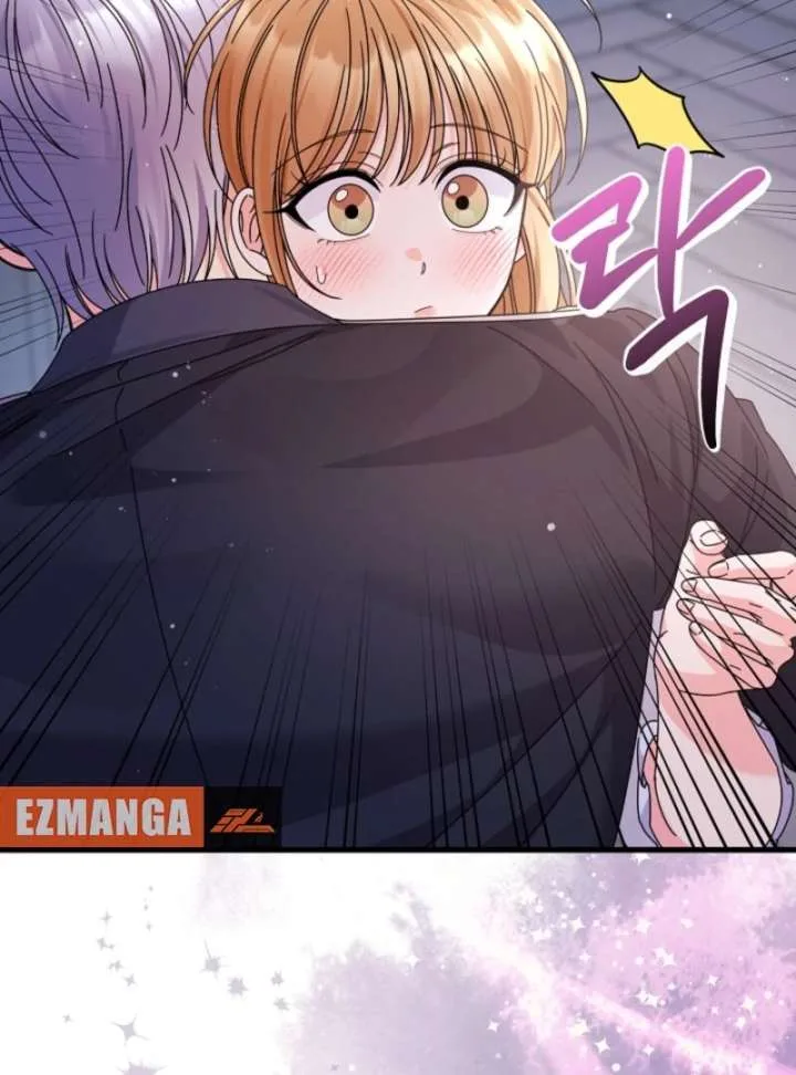 Your Highness, This Is Just a Novel Chapter 15 page 14