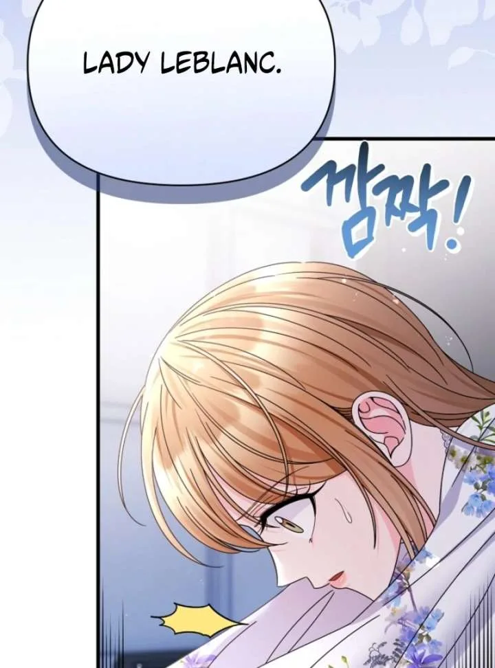 Your Highness, This Is Just a Novel Chapter 15 page 10