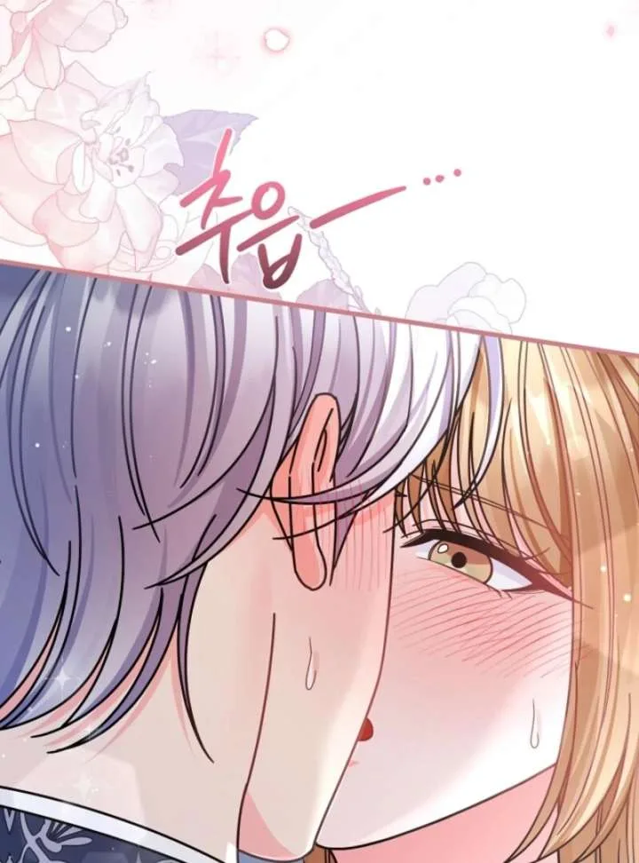 Your Highness, This Is Just a Novel Chapter 15 page 19