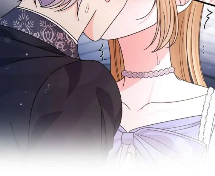 Your Highness, This Is Just a Novel Chapter 15 page 23