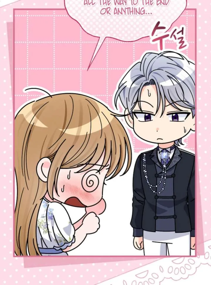 Your Highness, This Is Just a Novel Chapter 16 page 11
