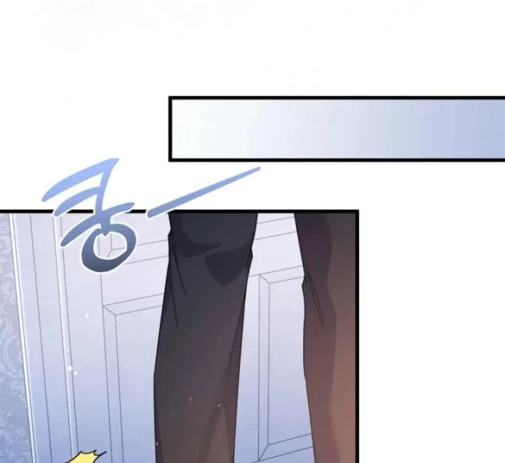 Your Highness, This Is Just a Novel Chapter 16 page 25