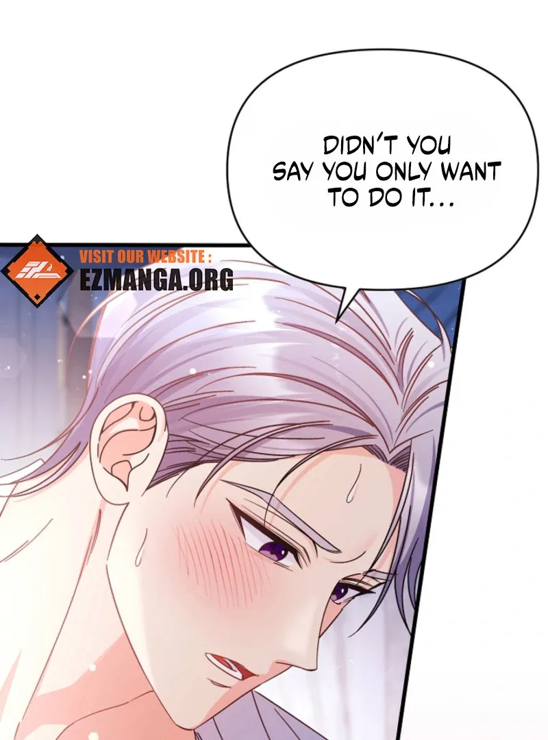 Your Highness, This Is Just a Novel Chapter 17 page 7