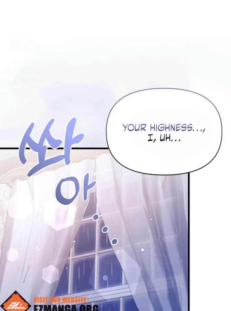 Your Highness, This Is Just a Novel Chapter 17 page 16