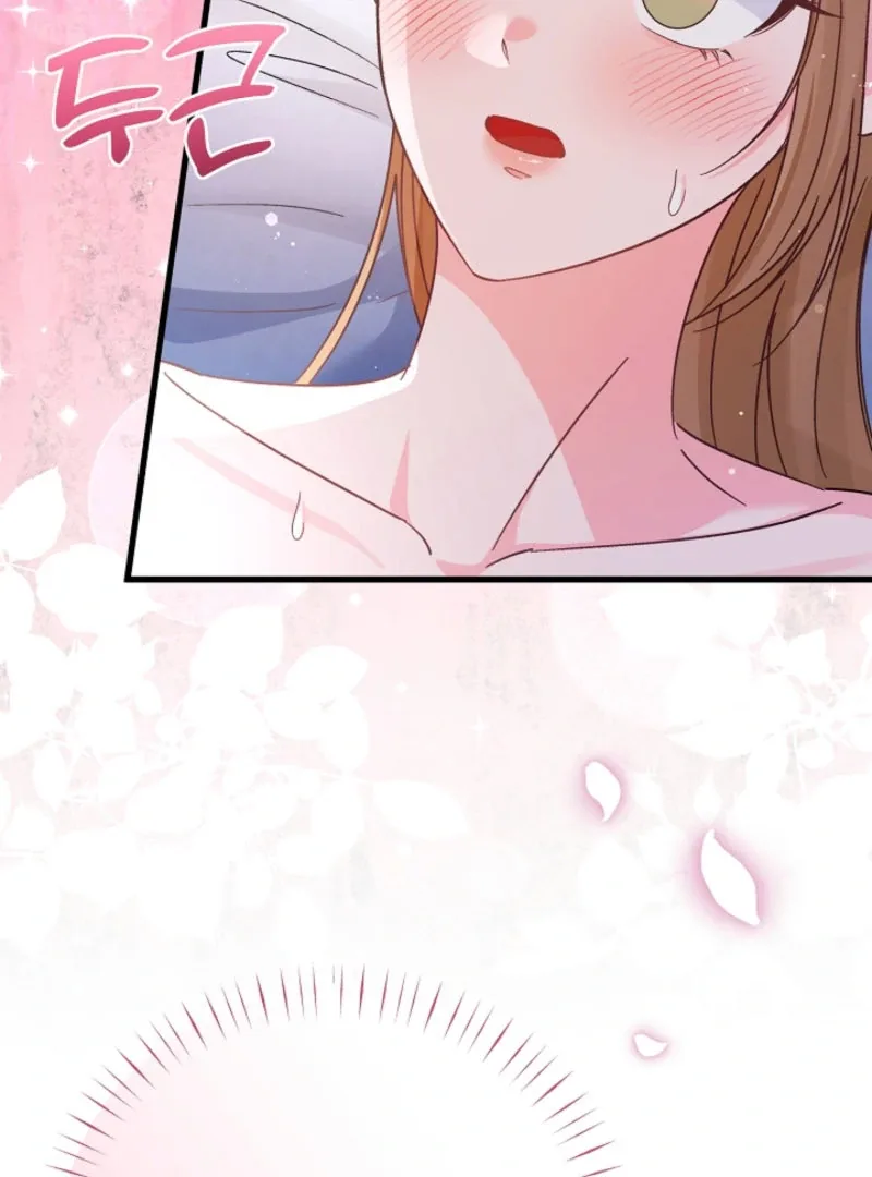 Your Highness, This Is Just a Novel Chapter 17 page 9