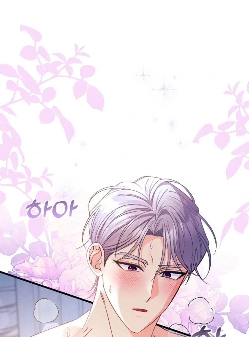 Your Highness, This Is Just a Novel Chapter 17 page 40