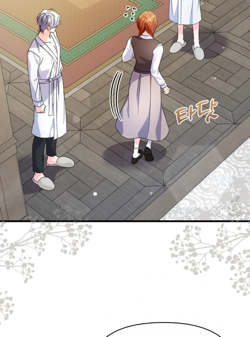 Your Highness, This Is Just a Novel Chapter 18 page 10