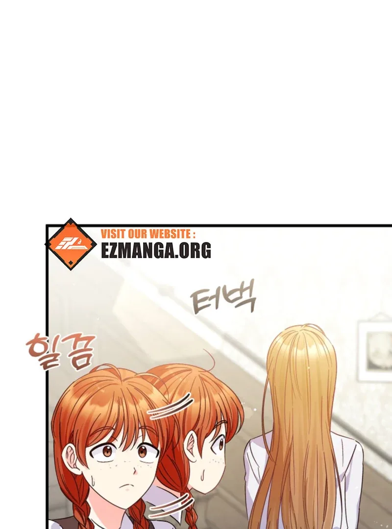 Your Highness, This Is Just a Novel Chapter 18 page 15