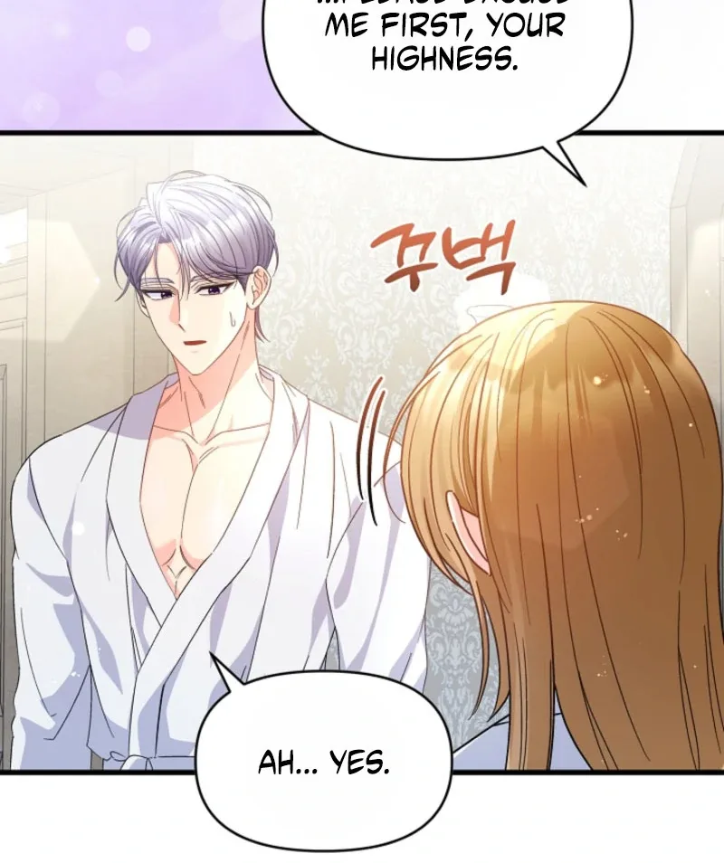 Your Highness, This Is Just a Novel Chapter 18 page 14
