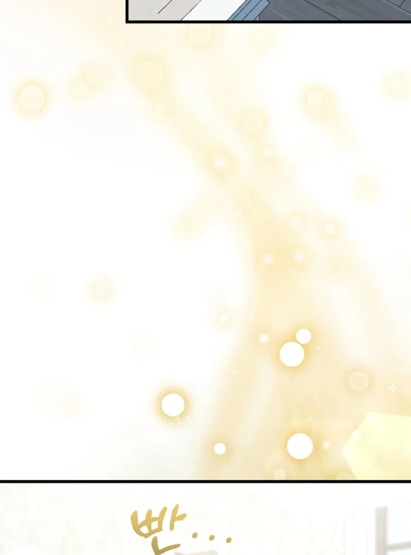 Your Highness, This Is Just a Novel Chapter 18 page 22