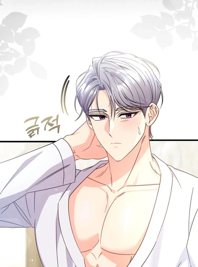 Your Highness, This Is Just a Novel Chapter 18 page 18
