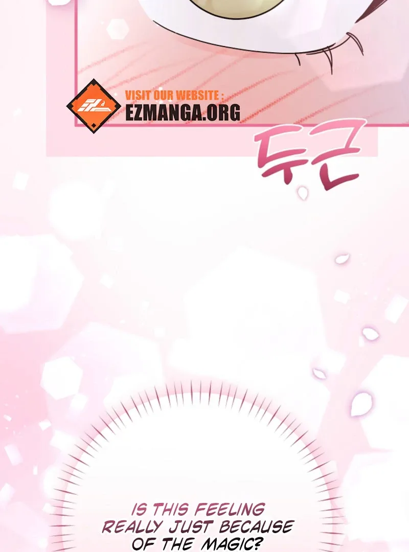 Your Highness, This Is Just a Novel Chapter 17 page 11