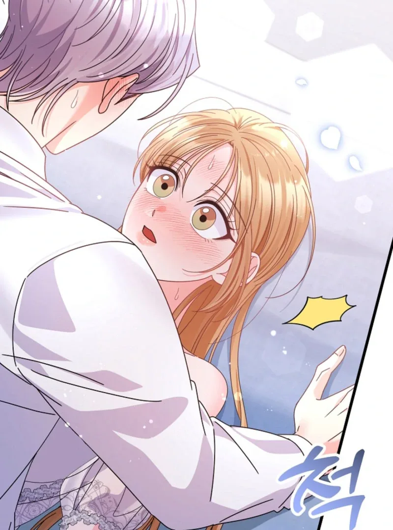 Your Highness, This Is Just a Novel Chapter 17 page 3