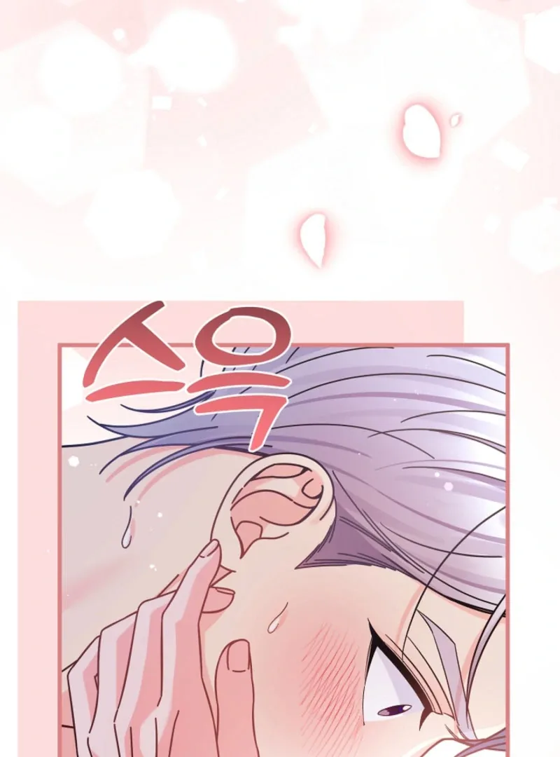 Your Highness, This Is Just a Novel Chapter 17 page 32