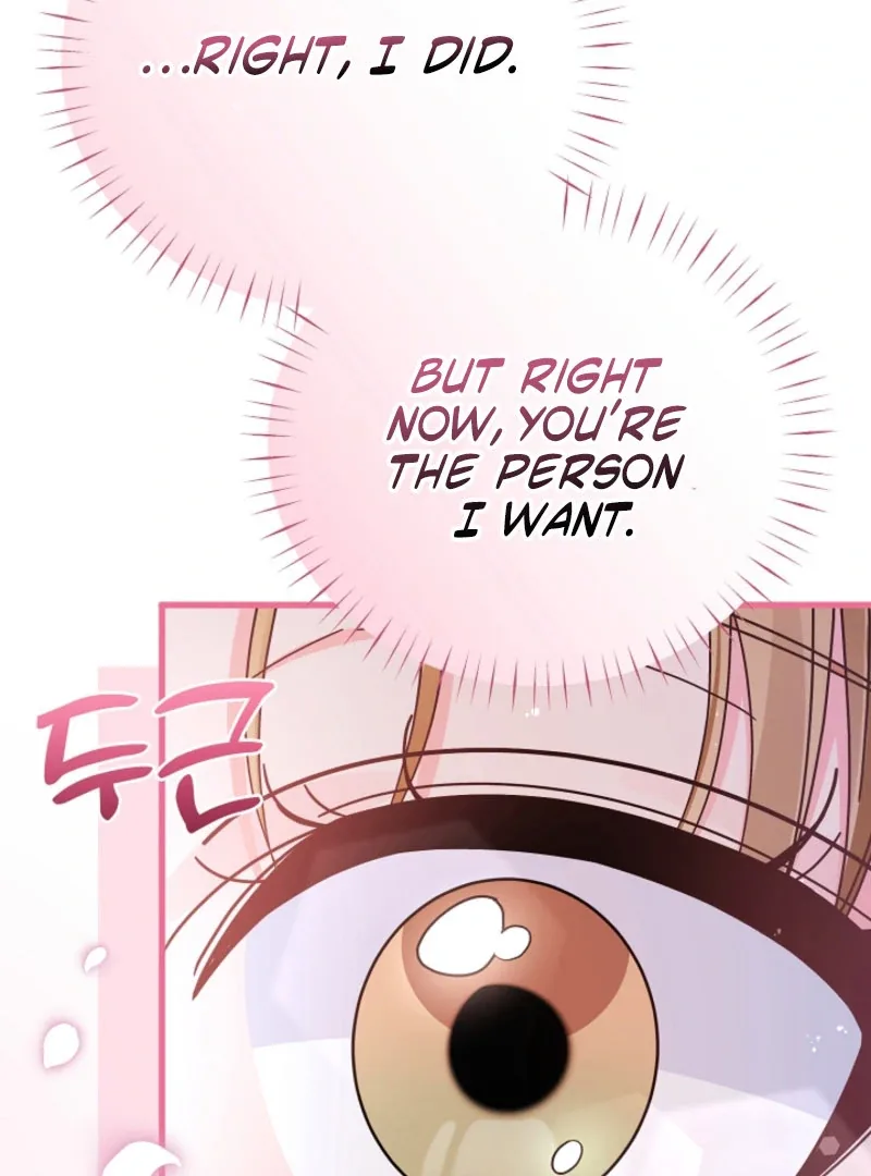 Your Highness, This Is Just a Novel Chapter 17 page 10
