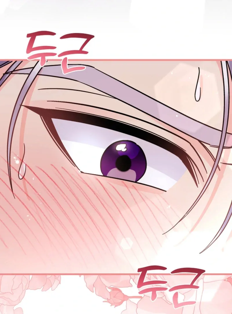 Your Highness, This Is Just a Novel Chapter 17 page 28