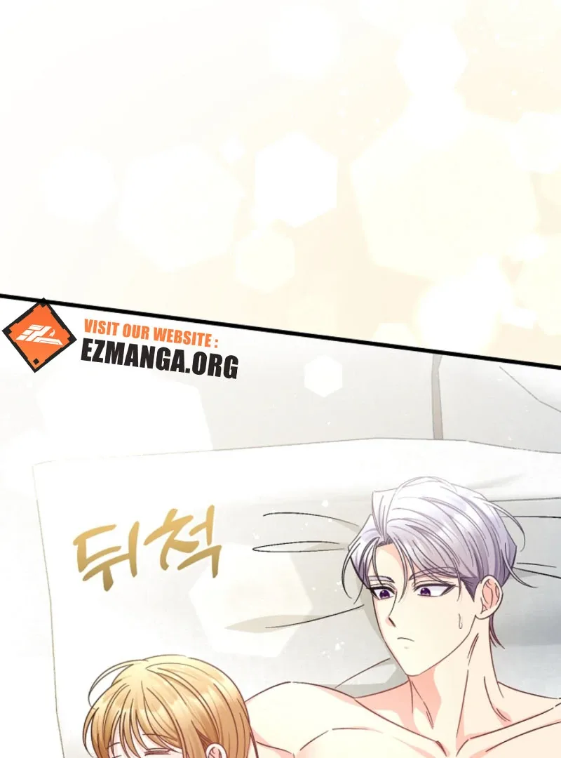 Your Highness, This Is Just a Novel Chapter 17 page 64
