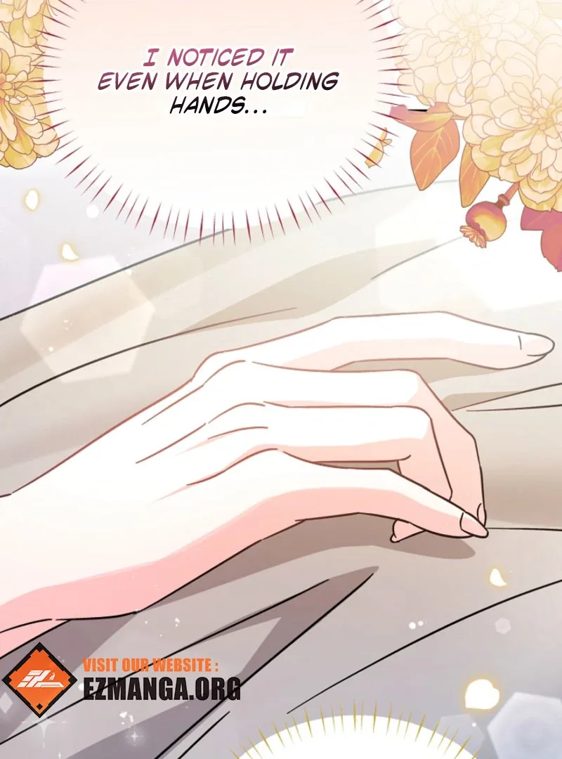 Your Highness, This Is Just a Novel Chapter 17 page 71