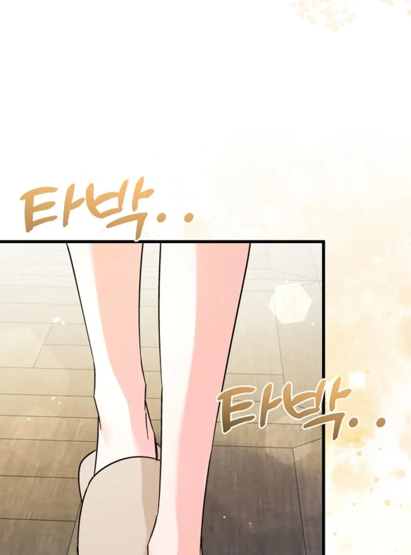 Your Highness, This Is Just a Novel Chapter 17 page 92