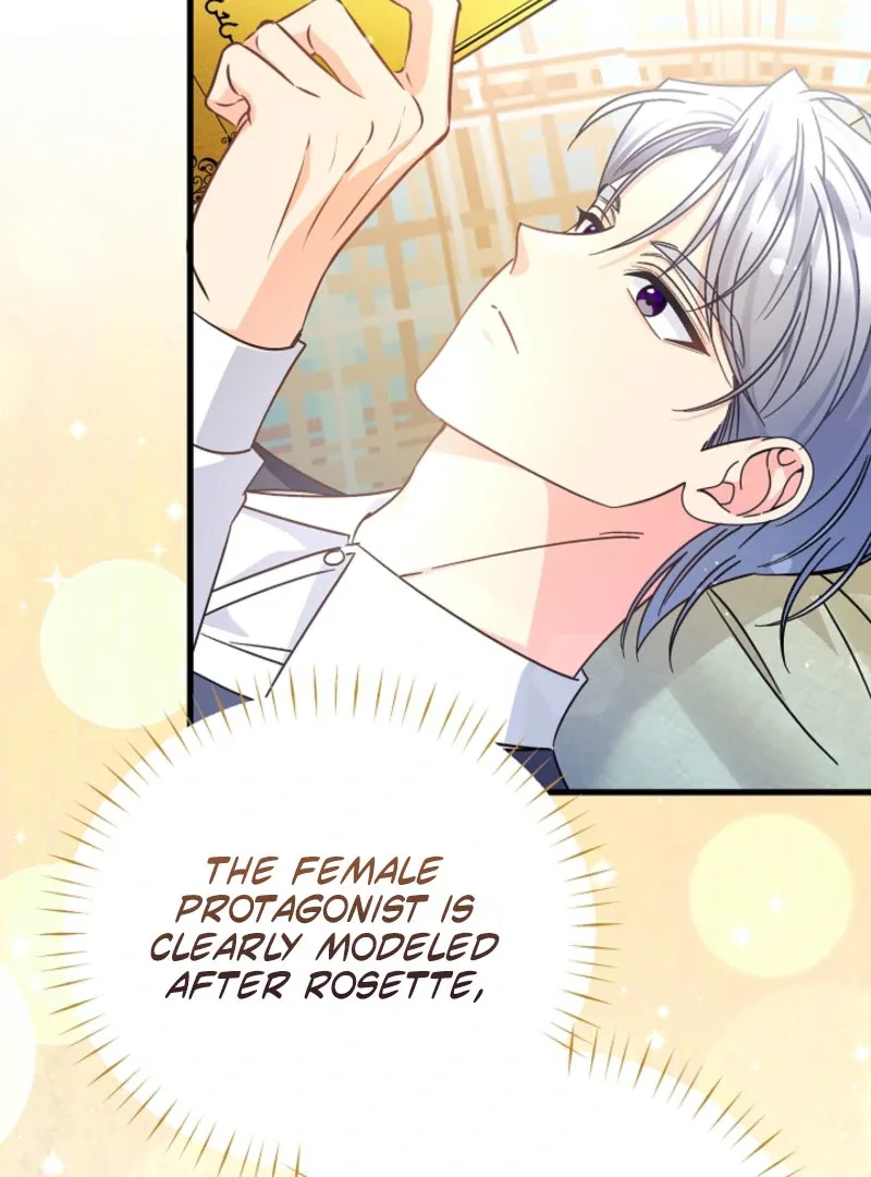 Your Highness, This Is Just a Novel Chapter 18 page 106