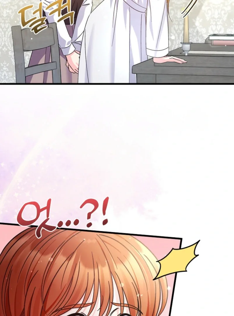 Your Highness, This Is Just a Novel Chapter 18 page 34