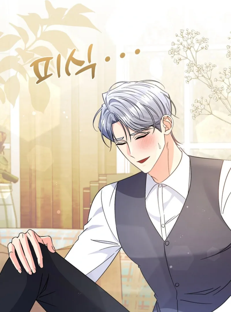 Your Highness, This Is Just a Novel Chapter 18 page 115