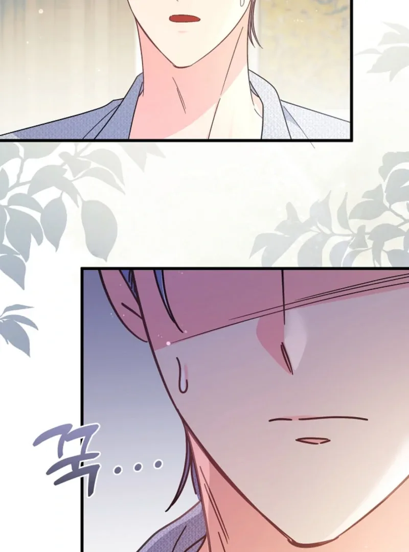 Your Highness, This Is Just a Novel Chapter 18 page 59