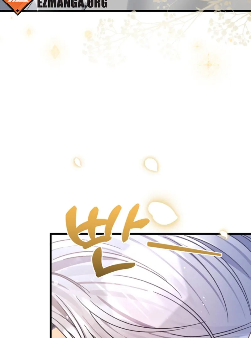 Your Highness, This Is Just a Novel Chapter 17 page 69