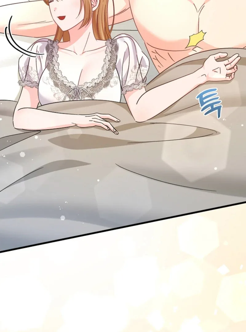 Your Highness, This Is Just a Novel Chapter 17 page 65