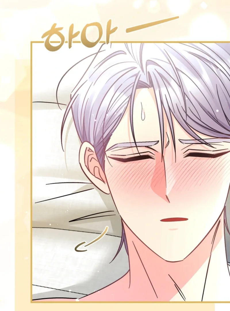 Your Highness, This Is Just a Novel Chapter 17 page 66