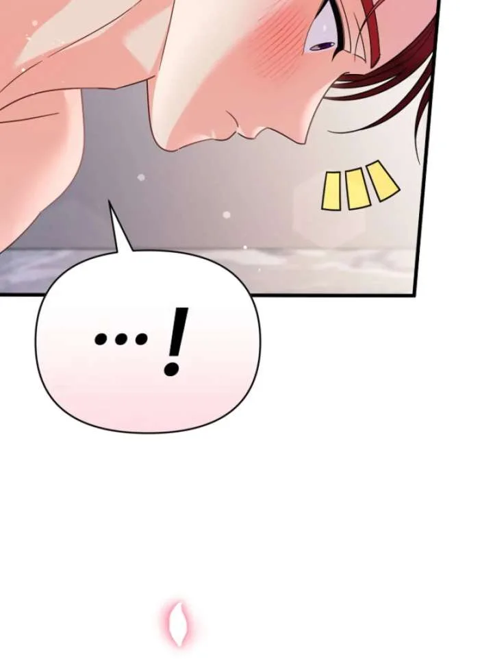 Your Highness, This Is Just a Novel Chapter 21 page 24