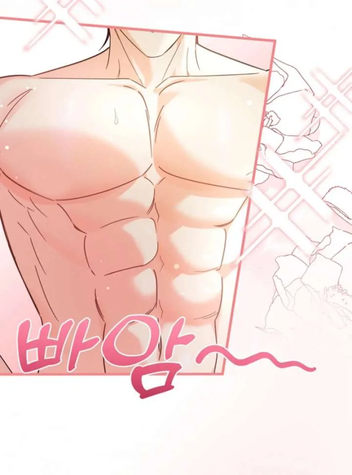 Your Highness, This Is Just a Novel Chapter 21 page 5