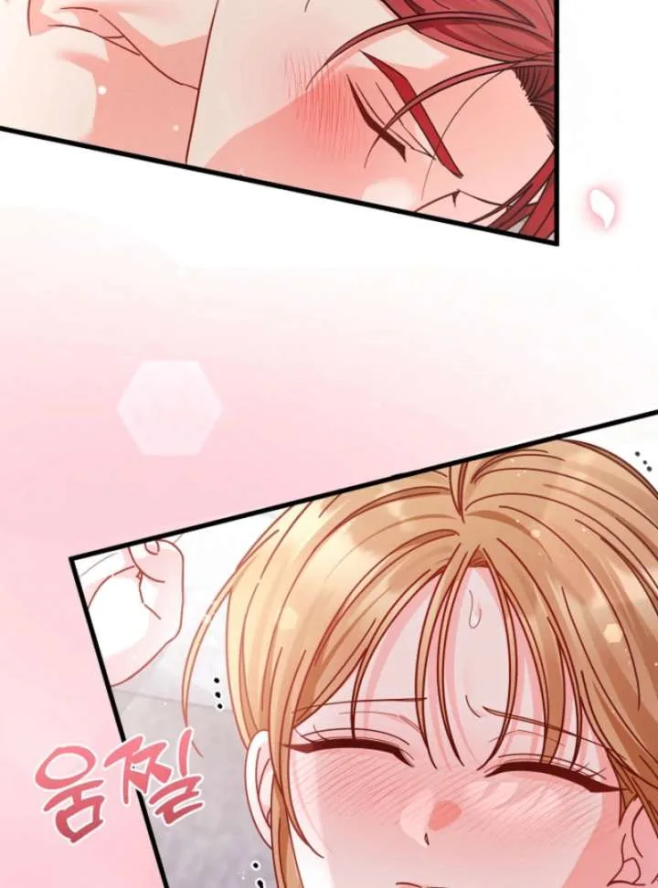 Your Highness, This Is Just a Novel Chapter 21 page 18