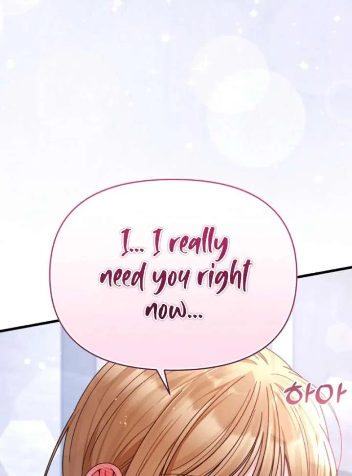 Your Highness, This Is Just a Novel Chapter 16 page 53