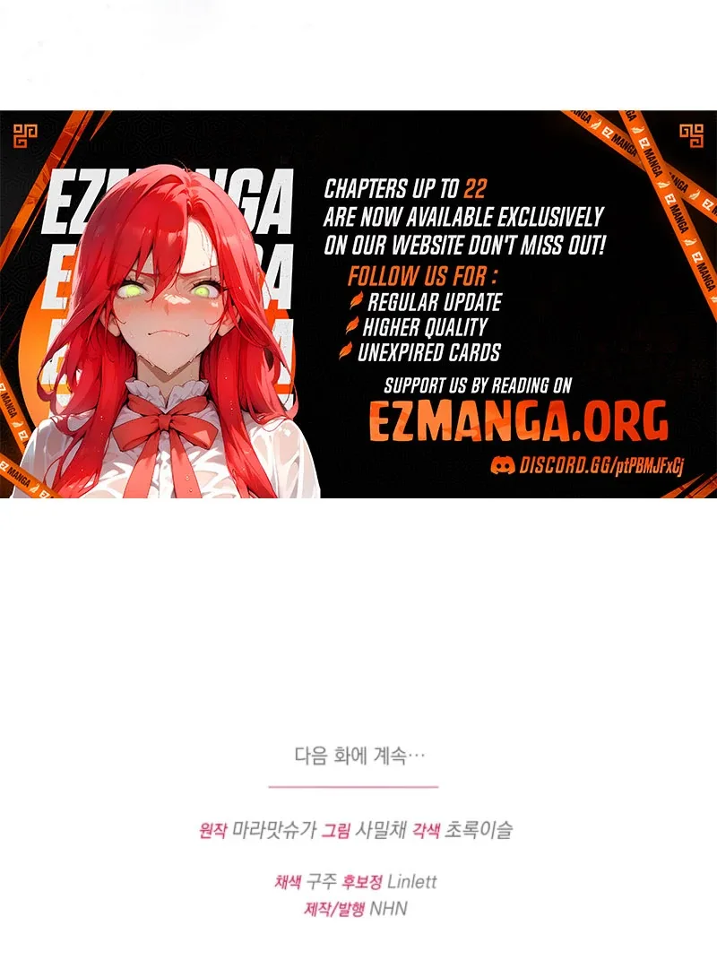 Your Highness, This Is Just a Novel Chapter 18 page 133