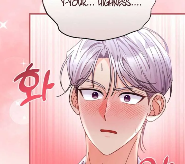 Your Highness, This Is Just a Novel Chapter 16 page 49
