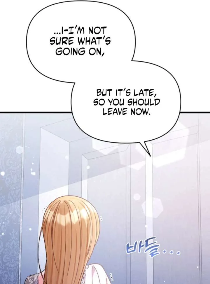Your Highness, This Is Just a Novel Chapter 16 page 51