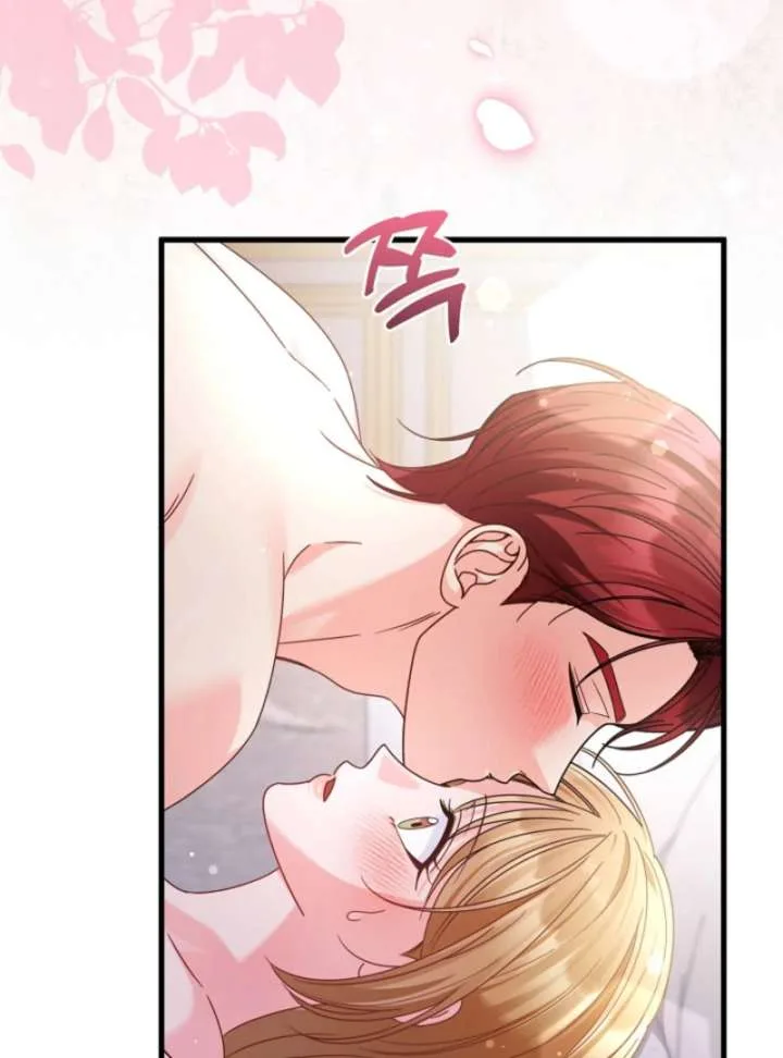 Your Highness, This Is Just a Novel Chapter 21 page 11