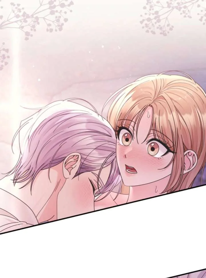 Your Highness, This Is Just a Novel Chapter 16 page 40