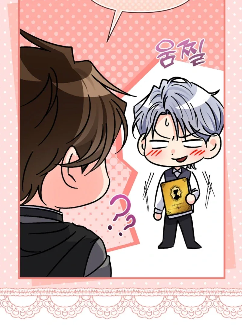 Your Highness, This Is Just a Novel Chapter 18 page 125