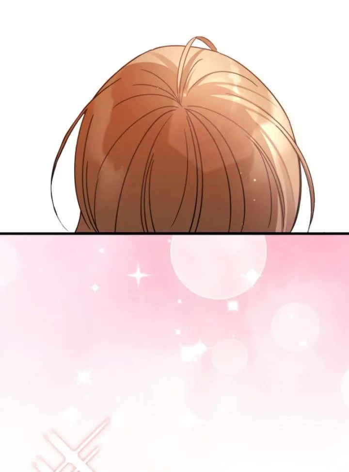 Your Highness, This Is Just a Novel Chapter 21 page 4