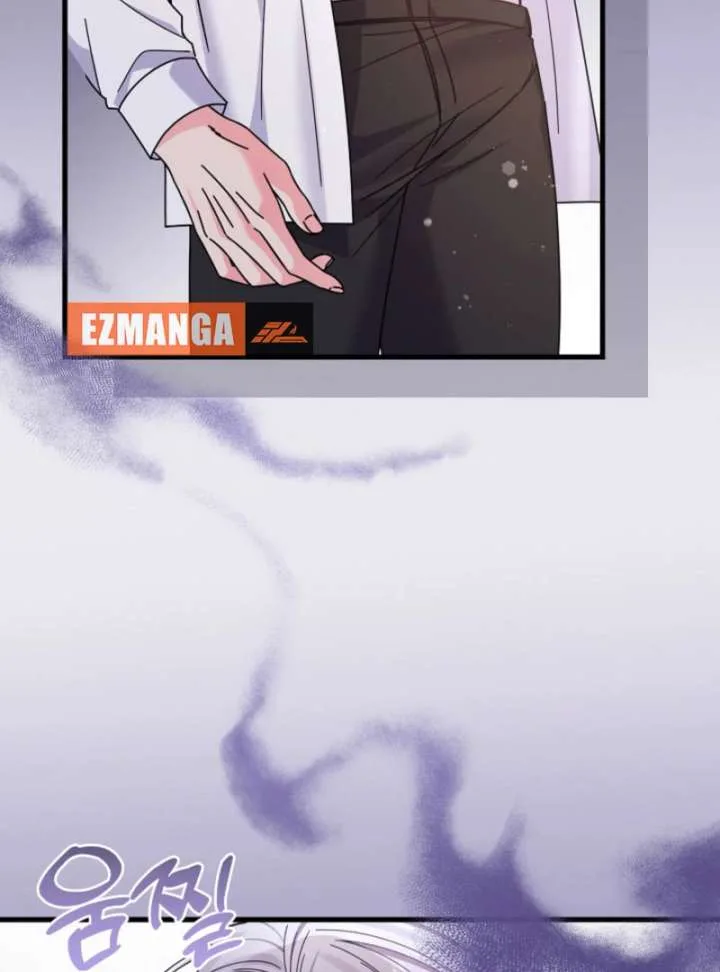 Your Highness, This Is Just a Novel Chapter 16 page 42