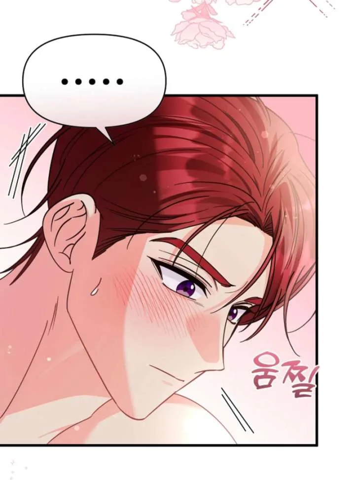 Your Highness, This Is Just a Novel Chapter 21 page 35