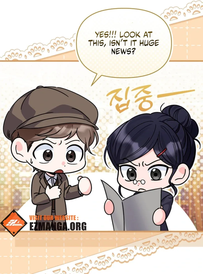 Your Highness, This Is Just a Novel Chapter 19 page 26