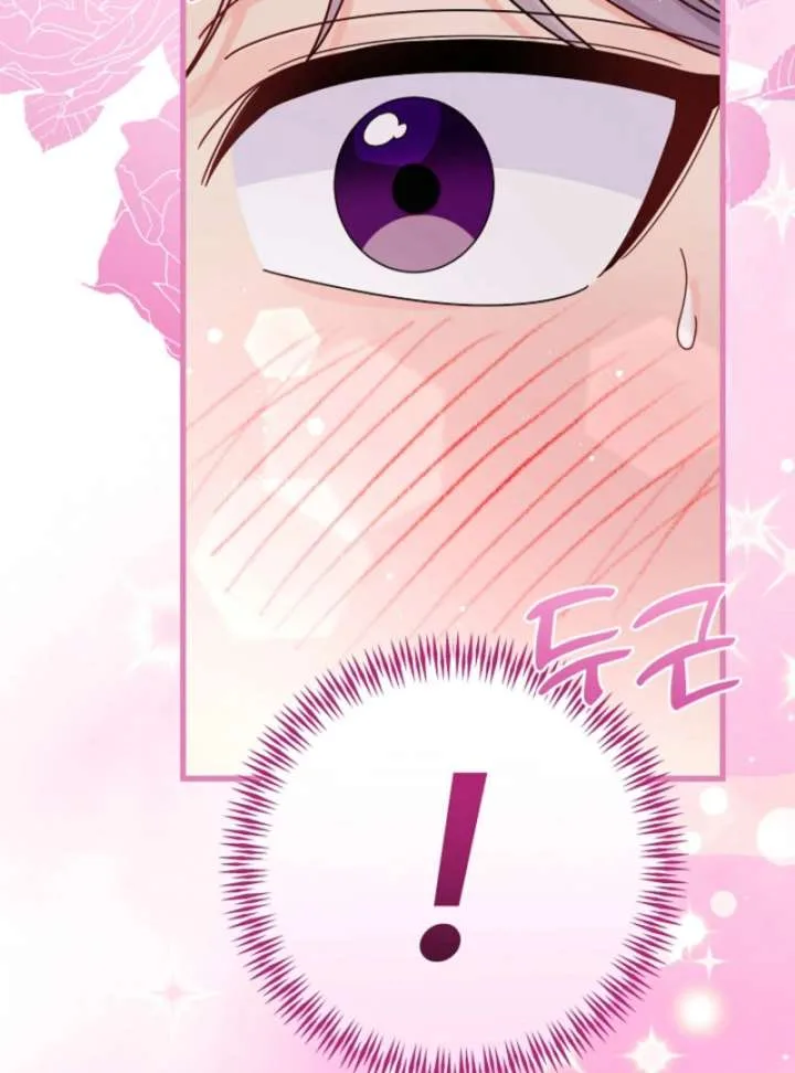 Your Highness, This Is Just a Novel Chapter 16 page 55